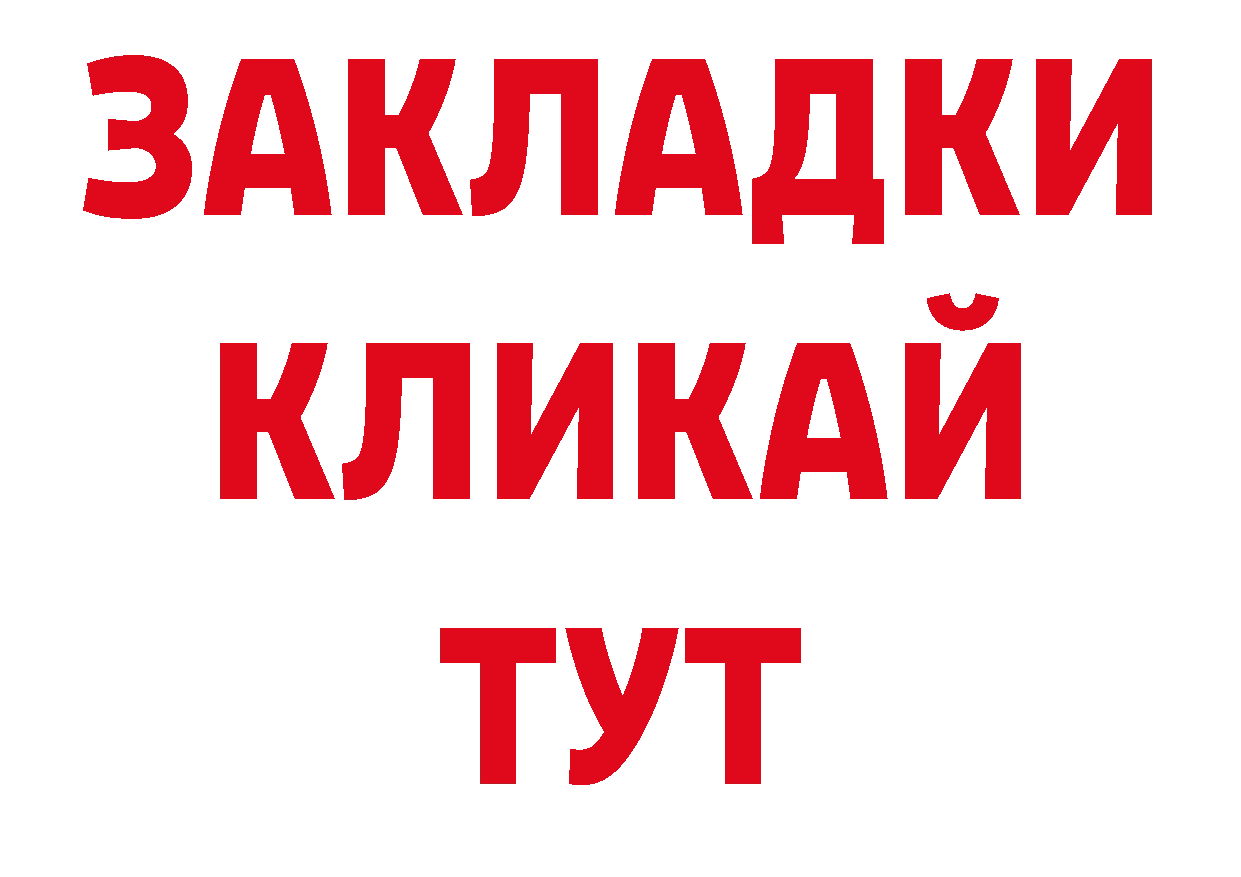 Галлюциногенные грибы ЛСД как войти нарко площадка ссылка на мегу Буйнакск